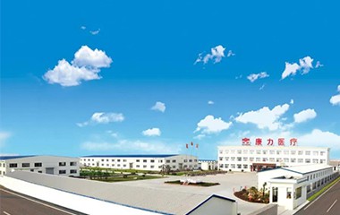 康力醫(yī)療