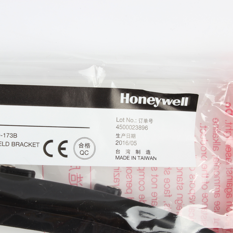 霍尼韋爾BD-173B面屏頭盔支架圖片1 霍尼韋爾BD-173B面屏頭盔支架圖片1