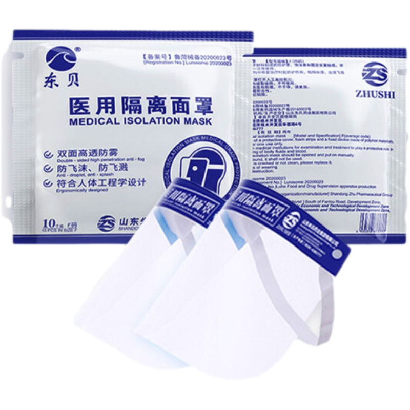 東貝醫(yī)用隔離面罩圖片3