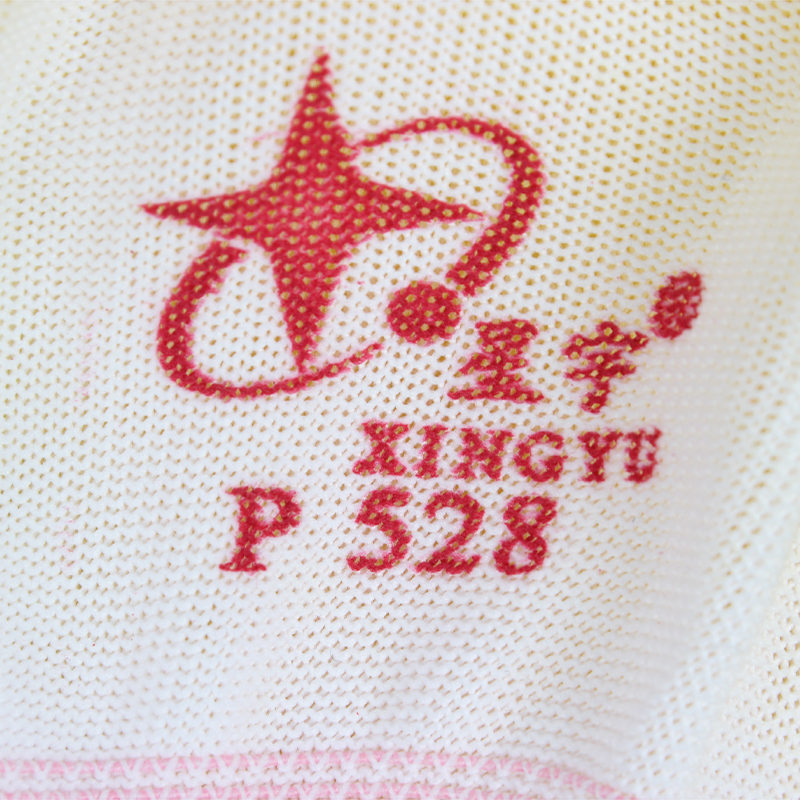 星宇P528尼龍PVC半浸勞保手套圖片3 星宇P528尼龍PVC半浸勞保手套圖片3