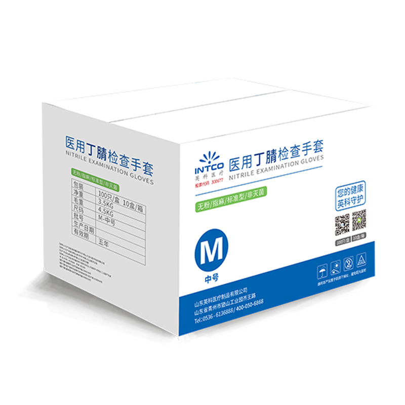 英科NGBCM1002一次性丁腈醫(yī)用手套圖片5