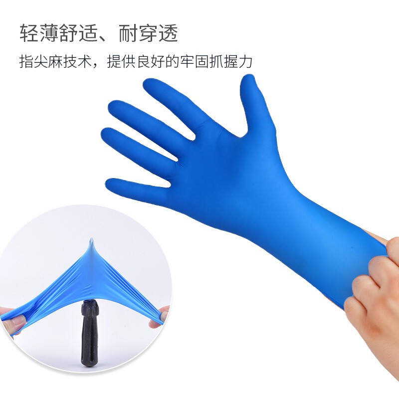 愛馬斯XNFT46100耐油一次性丁腈手套圖片1