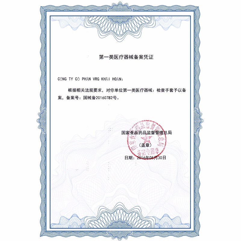 愛馬斯TLFCVMD40100一次性乳膠醫(yī)用手套圖片1