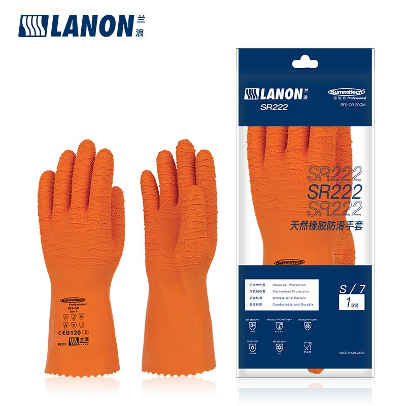 LANON蘭浪SR222乳膠起皺耐高溫手套圖片4