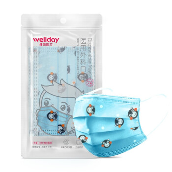 維德醫(yī)療滅菌獨立醫(yī)用兒童口罩圖片2