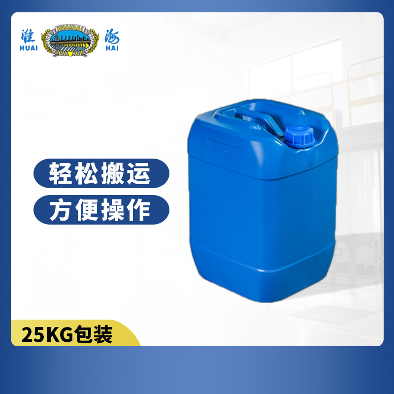 淮海6%(G、－20℃)高倍數(shù)泡沫滅火劑圖片2