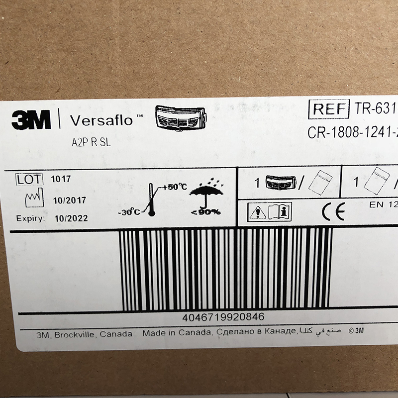 3M TR-6310E電動送風(fēng)機(jī)濾毒盒圖片2