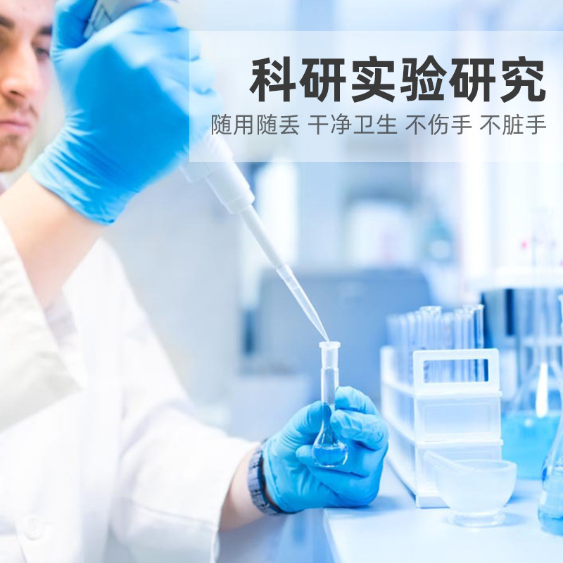 施?？礜920丁腈橡膠檢查手套圖片2