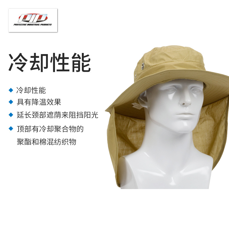 PIP 396-425降溫冷卻帽圖片1