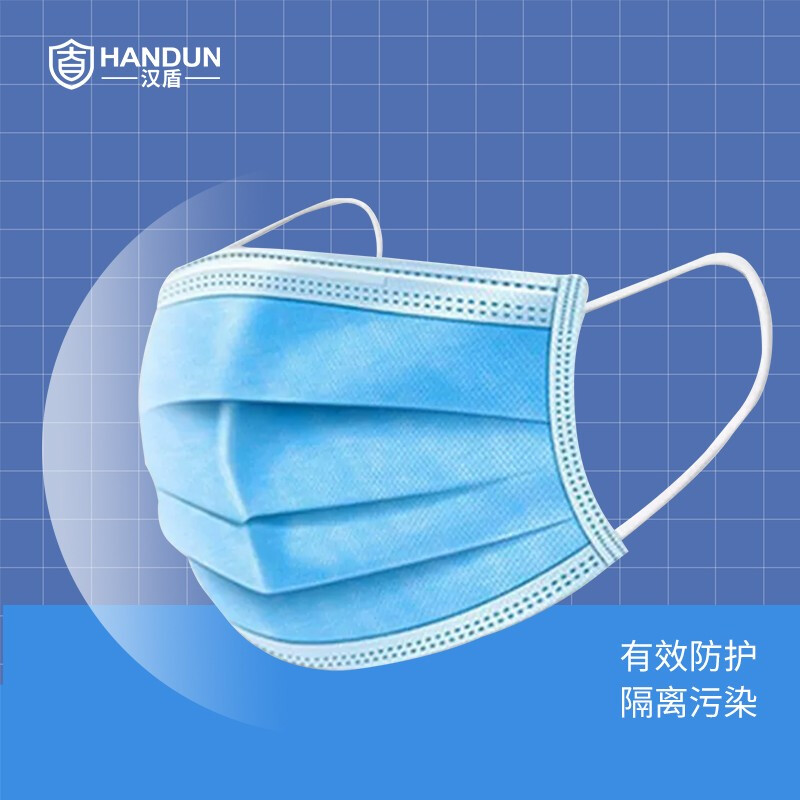 漢盾無菌型一次性使用醫(yī)用口罩圖片1