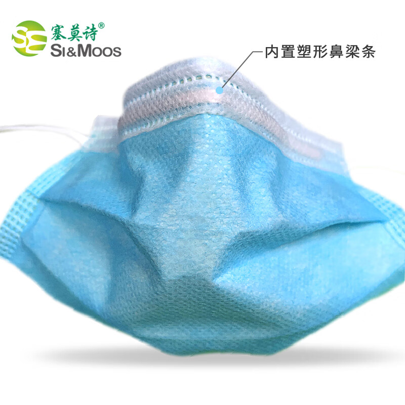 塞莫詩(shī)FMBL06一次性口罩圖片1