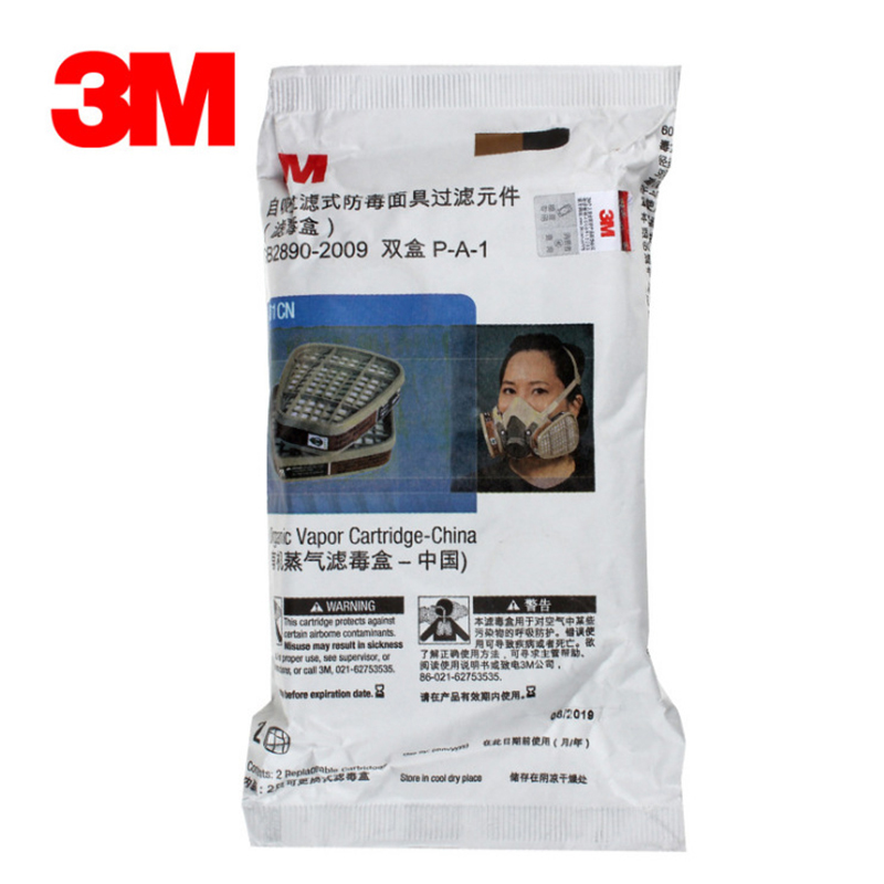 3M6001濾毒盒防有機(jī)蒸氣濾毒盒