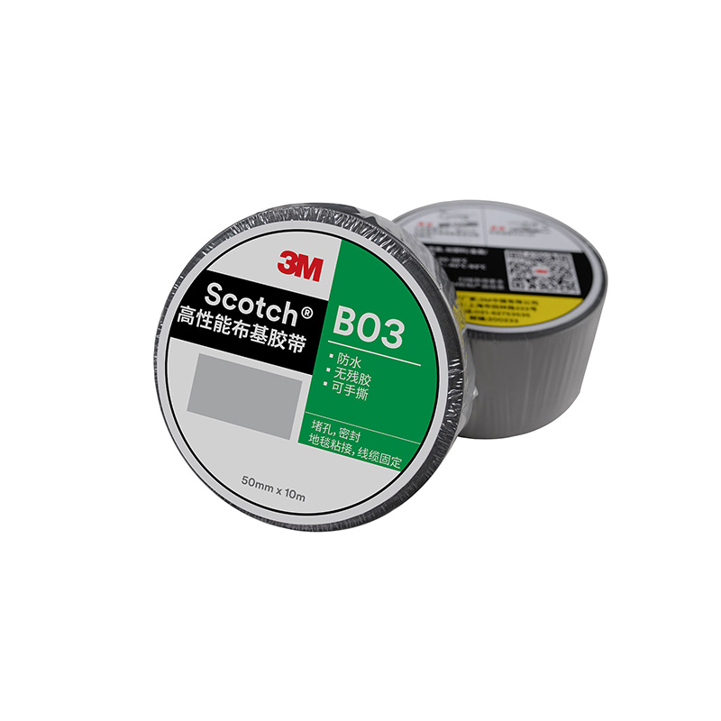 3MB03布基膠帶