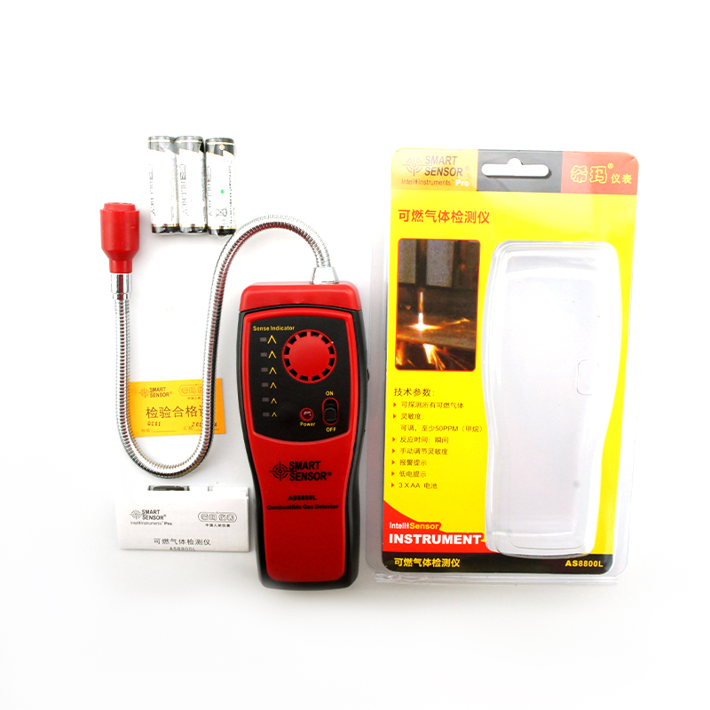 ?，擜S8800L可燃?xì)怏w檢測儀