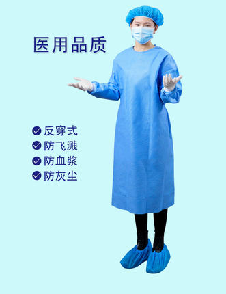 衛(wèi)安一次性無菌手術(shù)衣