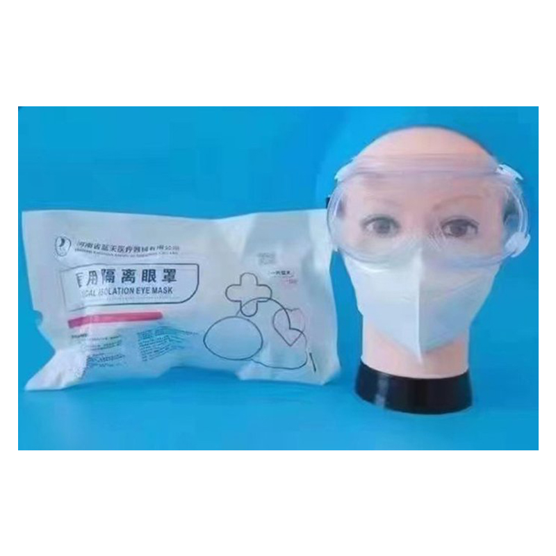 中藍(lán)醫(yī)用隔離眼罩