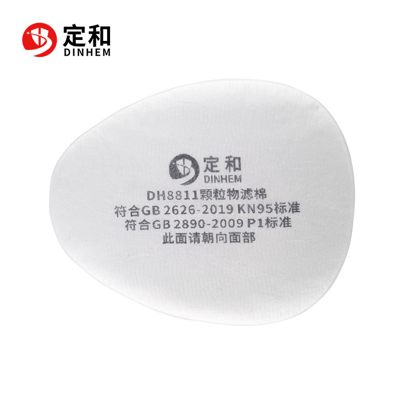 定和DH8811防塵過(guò)濾棉KN95濾棉