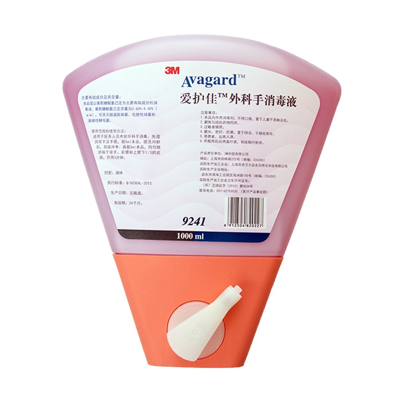 3M愛護(hù)佳9241免洗外科手消毒液