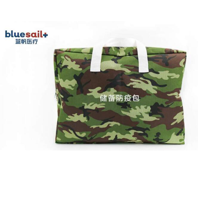 藍(lán)帆醫(yī)療FY-B012儲備防疫包