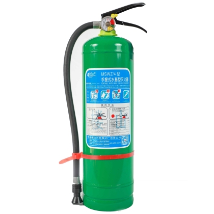 龍雹MSWZ/4手提式水基型滅火器（水霧）