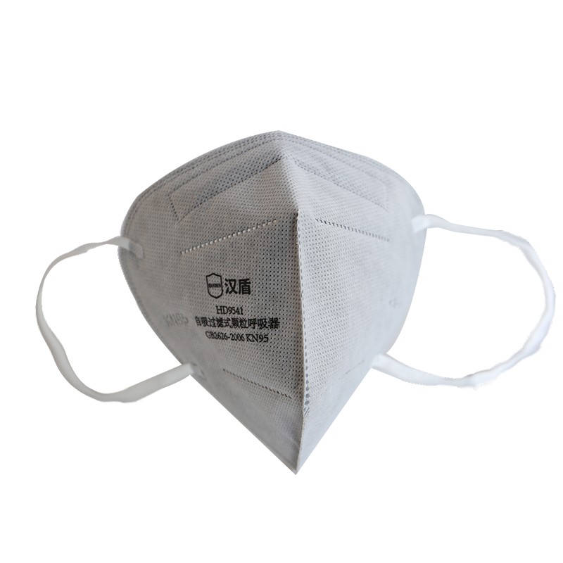 漢盾HD9541 KN95耳帶式折疊活性炭防塵口罩
