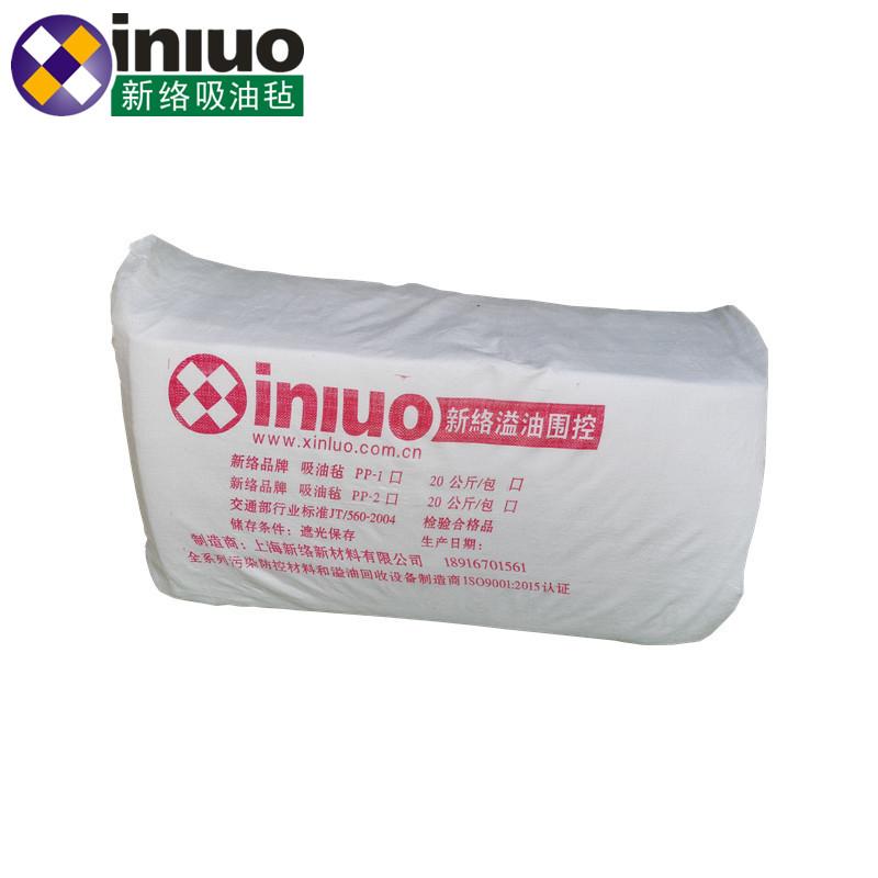 新絡(luò)PP-1輕質(zhì)、中質(zhì)油類清潔吸油氈