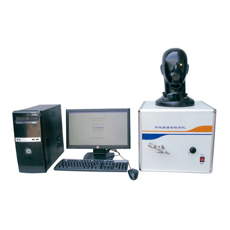 虹安HX-III空氣呼吸器綜合檢測(cè)儀