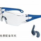 UVEX優(yōu)唯斯9065129防刮擦防霧防護(hù)眼鏡