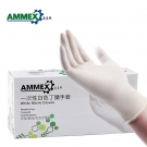愛馬斯APFWCMD46100白色一次性丁腈手套