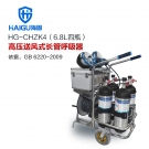 海固HG-CHZK4 6.8L移動供氣源車載式長管呼吸器