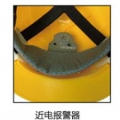 華信小金剛近電報器