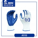 登升818丁腈耐磨防滑勞保手套