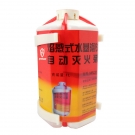 友安科技水基泡沫滅火裝置