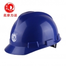 力達(dá)VA-2 V型ABS安全帽