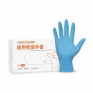海納斯一次性醫(yī)用檢查防護(hù)丁晴手套