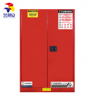 昱邦安YBSC060R 60加侖可燃液體防火防爆安全柜 昱邦安YBSC060R 60加侖可燃液體防火防爆安全柜