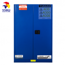 昱邦安YBSC045B 45加侖弱腐蝕品防火防爆安全柜 昱邦安YBSC045B 45加侖弱腐蝕品防火防爆安全柜