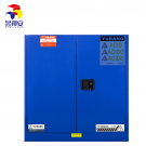 昱邦安YBSC030B 30加侖弱腐蝕品防火防爆安全柜 昱邦安YBSC030B 30加侖弱腐蝕品防火防爆安全柜