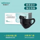 穩(wěn)健604-008188防塵口罩