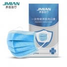 界面醫(yī)療一次性醫(yī)用口罩