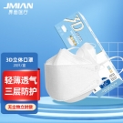 界面韓式口罩3d立體白色一次性醫(yī)用口罩