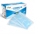 以安P306成人平面一次性口罩