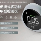 霍盛HMS-AQ-60便攜式多功能甲醛檢測(cè)儀