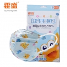 霍盛HMS-DM-07舒適平面口罩超小號5片袋裝(小螃蟹印花款)