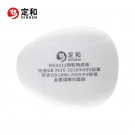 定和DH8811防塵過(guò)濾棉KN95濾棉