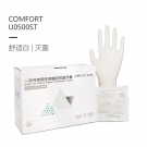友利格舒適COMFORT U0500ST滅菌款一次性無粉優(yōu)等乳膠檢查手套
