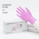 友利格舒適COMFORT U1500一次性無粉優(yōu)等粉色乳膠檢查手套