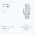 友利格UNICARE GS006W一次性無粉PVC手套