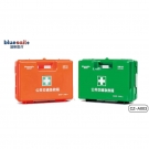 藍(lán)帆醫(yī)療CZ-A003公共交通急救箱