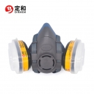 定和防毒面具DH20126防酸性氣體防塵毒七件套